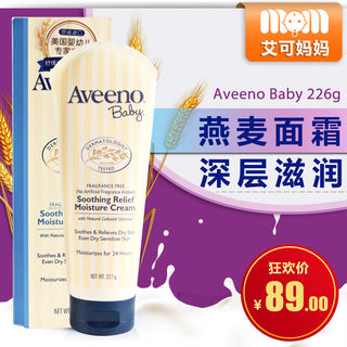 Aveeno Baby Moisture Cream, Soothing Relief, Fragrance Free