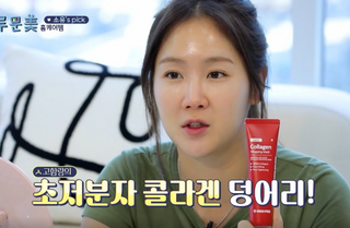 [ MEDI-PEEL ] Red Lacto Collagen Wrapping Mask 70ml