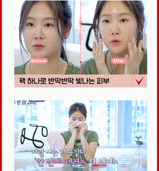 [ MEDI-PEEL ] Red Lacto Collagen Wrapping Mask 70ml