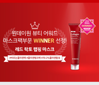 [ MEDI-PEEL ] Red Lacto Collagen Wrapping Mask 70ml