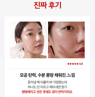 [ MEDI-PEEL ] Red Lacto Collagen Wrapping Mask 70ml