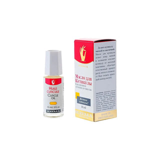 مافالا Mavala Cuticle Oil 10 Ml